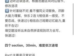 -新航道雅思托福·留学·考研培训(人民广场校区)