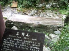 -太湖源风景区