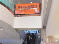 -西北轻工批发市场