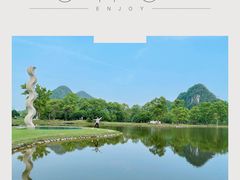 -Club Med地中海俱乐部·桂林度假村