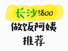 -湖南省地质博物馆