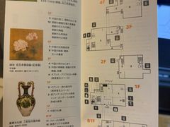 -东京国立博物馆