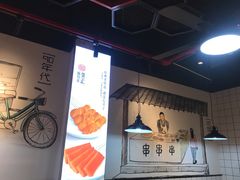 -张正麻辣串(包河万达店)
