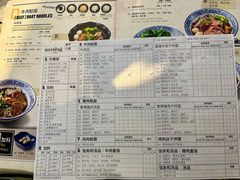 菜单-通思密(CentralWorld Fl 3)