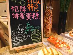 -嘉定凯悦·咖啡厅