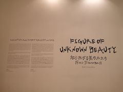 -曼谷文化艺术中心