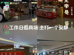 -茂业天地(华强北店)