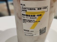 -7分甜(武林银泰店)