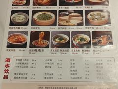 -李记搅团•非遗陕菜(三桥店)