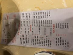 菜单-勇记干锅居(德阳店)
