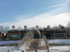 -卧龙湖
