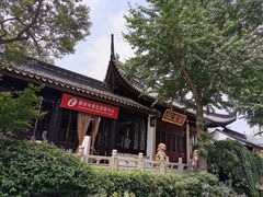 -王興記(中山路店)