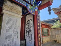 -暖泉古镇