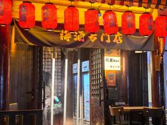 -鸟泉居酒屋·烧鸟·酒馆(百子湾店)