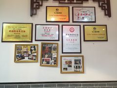 -九大簋家宴(晓港湾店)