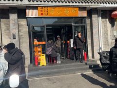 -新侨小馆(东直门北小街店)