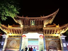 -大理古城