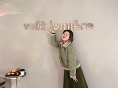 -光作面包Voila Lumiere(中山店)