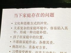 -成都七中(林荫校区)