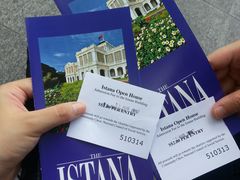 -新加坡总统府