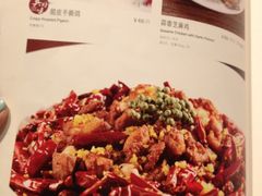 菜单-上海小南国(仲盛世界商城店)