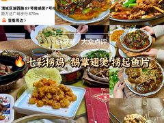 -飞来湖湿地公园