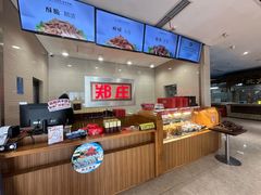 -郑庄脂渣海鲜楼(九水路店)