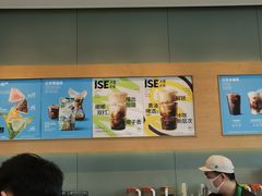 -星巴克(三亚海棠湾国际免税城店)