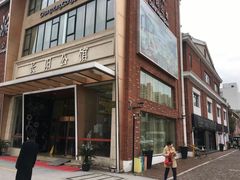 门面-长阳公馆(长阳店)