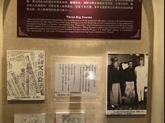 -静园(和平区)