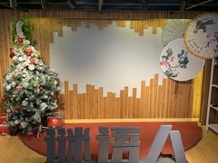 -谜语人真人演绎沉浸式密室实景游戏剧场