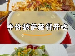 -必胜客(大悦城店)