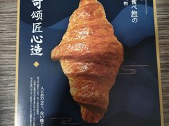 -月枫堂(长春这有山店)