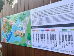 -武汉动物园