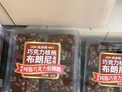 -味多美蛋糕(阜成门店)