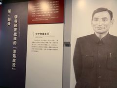 -陈云纪念馆