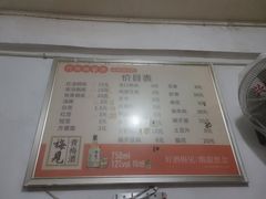-丹妹麻辣烫(袁家岭20year店)