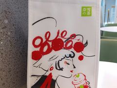 -奈雪的茶(苏宁广场店)