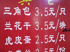 -文庙菜饭(四川北路店)