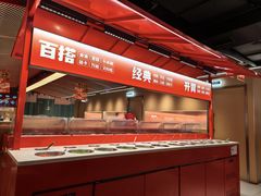 -陈记顺和潮汕鲜牛肉火锅(西门口广场店)