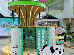 -凯德广场(金牛店)