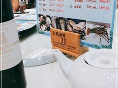 -大来渔村(市桥店)