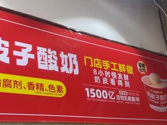 -味多美蛋糕(洋桥店)