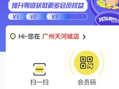 -环游嘉年华(广州-天河城店)