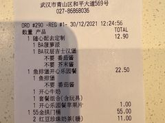 -麦当劳(武商建二店)