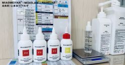 -韩国淼美颜皮肤管理官方直营店