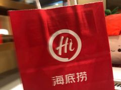 -海底捞火锅(壹悦城店)