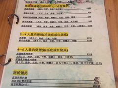 菜单-翅客(紫金大街店)