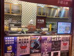 -萍姐火锅·公路夜市(南京新街口店)