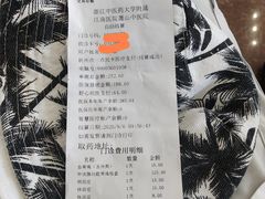 -杭州市萧山区中医院